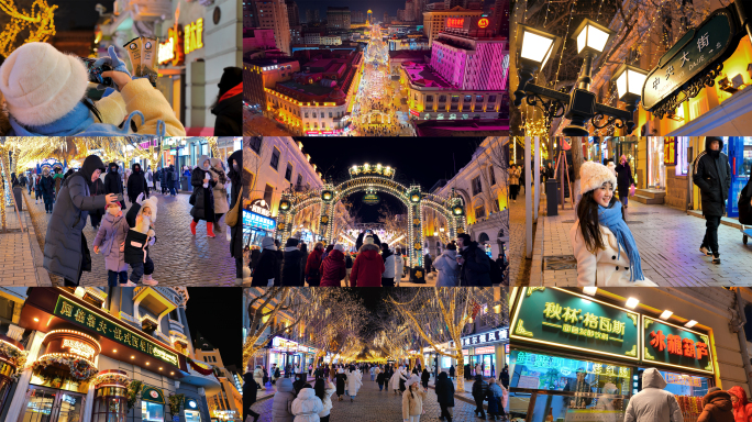 哈尔滨中央大街夜景游客打卡拍照哈尔滨旅游