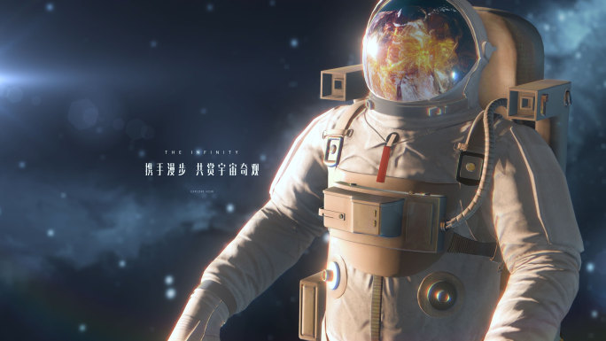 航空航天宇宙探索主题片头