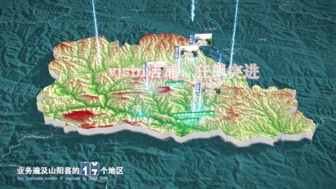 山阳县地图三维立体地形山脉河流暗色写实