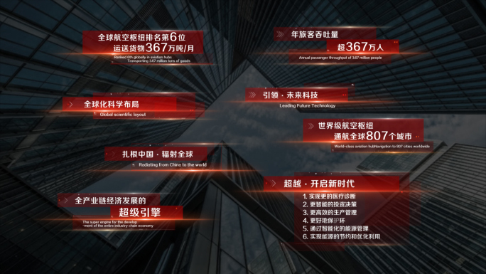 红色文化文字（无插件）