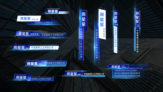 十二款人名条 无需插件