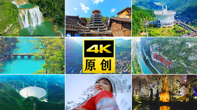 水贵州山水水源瀑布自然溪流生态竹林水流水