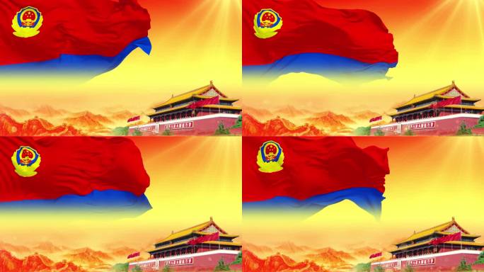 循环长城警旗