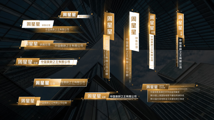 十二款人名条 无需插件