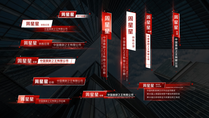 十二款人名条 无需插件