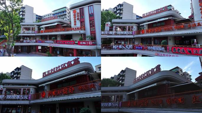 重庆九龙坡谢家湾民主村08