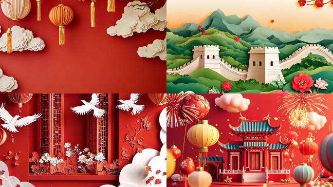 蛇年春节新年元宵节剪纸喜庆动画背景合集