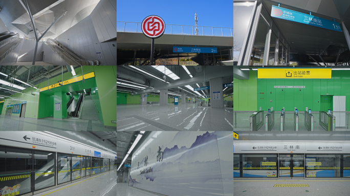 上海机场联络线市域铁三林南站