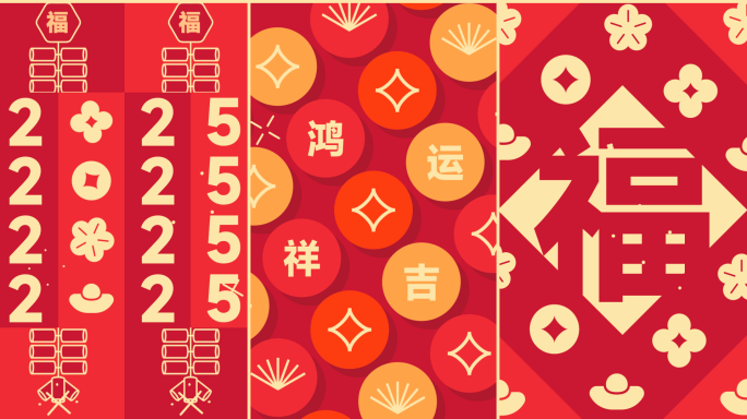 【竖版】高级MG新年2025鼓点节奏快闪