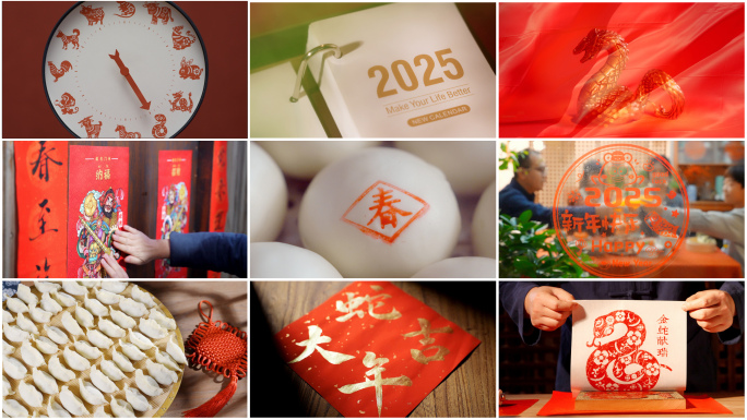 【春节】2025蛇年春节 过年 年味素材