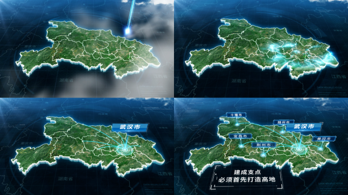 4K湖北省三维地图