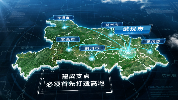 4K湖北省三维地图