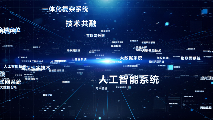 AE模板（宽屏）文字汇聚 文字飞出 科技