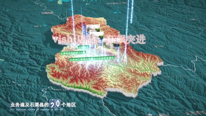 石渠县地图三维立体地形山脉河流暗色写实