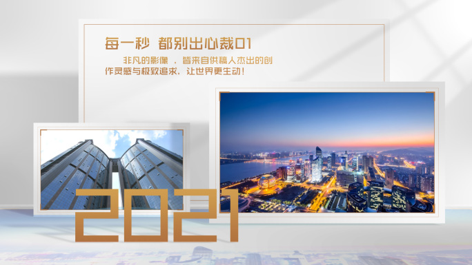 简洁图文展示
