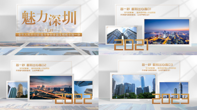 简洁图文展示