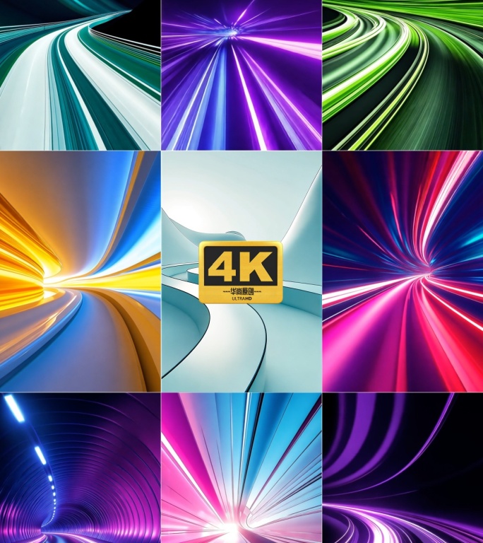 4k竖屏流光线条背景