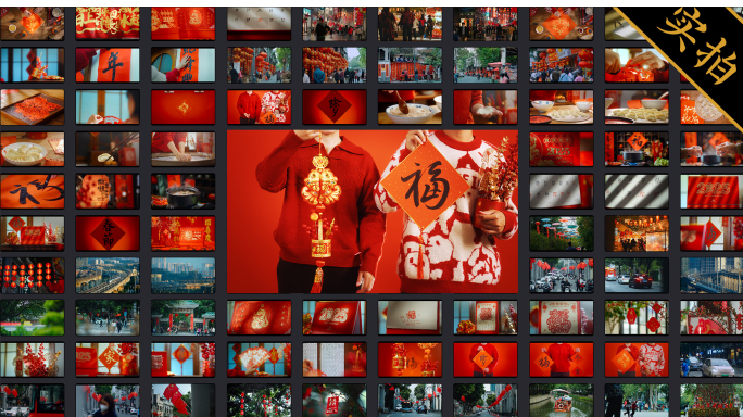 【新年超长合集】春节元宵节蛇年年味片头