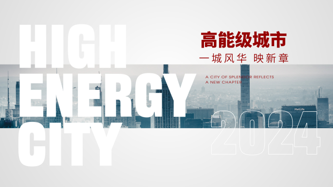 年终汇报总结 白红简明排版快闪