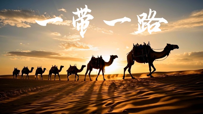 中国宣传片新时代中国发展一带一路科技强国