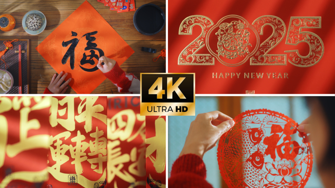 春节超长合集蛇年新年年味过年饺子拜年书法