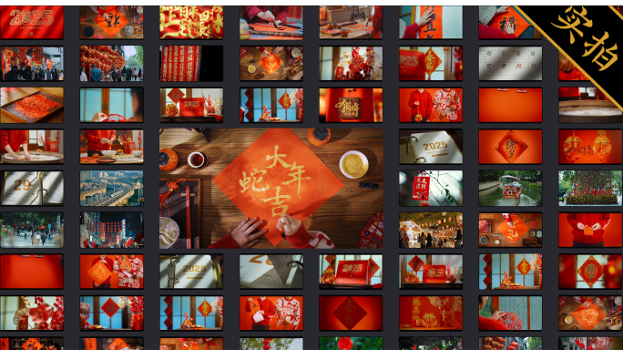 春节超长合集蛇年新年年味过年饺子拜年书法