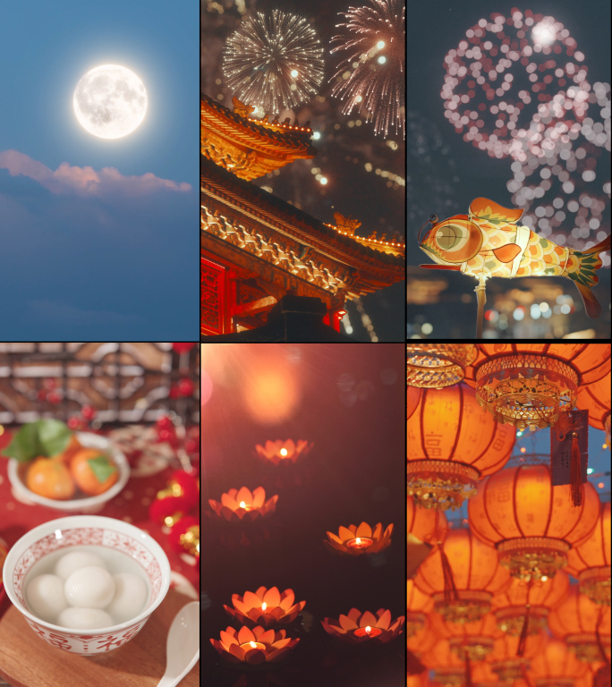 元宵节竖版 元宵汤圆 花灯灯笼猜灯谜河灯