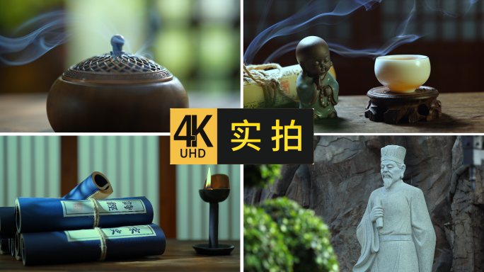 古风 禅意 意境