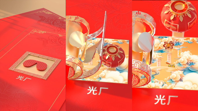 蛇年竖屏 蛇年片头朋友圈 公司拜年 竖版