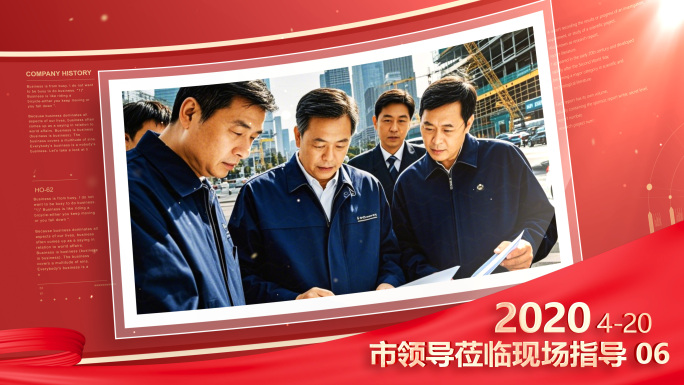 【无插件】大气领导视察照片展示红色图文