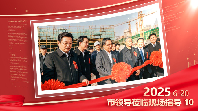 【无插件】大气领导视察照片展示红色图文