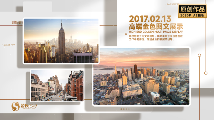 金色多图文照片图片展示