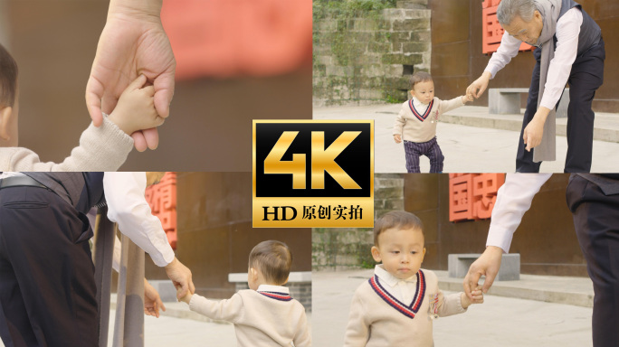 祖孙爷爷孙子老人带孩子大手牵小手隔代亲情