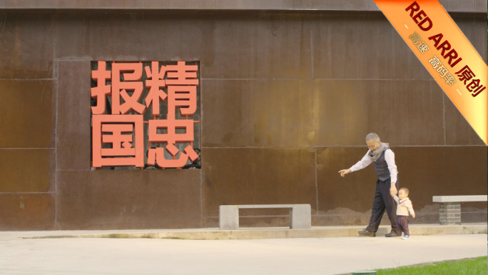祖孙爷爷孙子老人带孩子大手牵小手隔代亲情