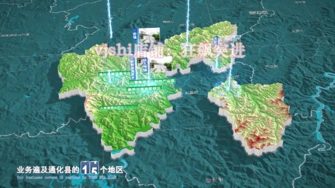 通化县地图三维立体地形山脉河流暗色写实