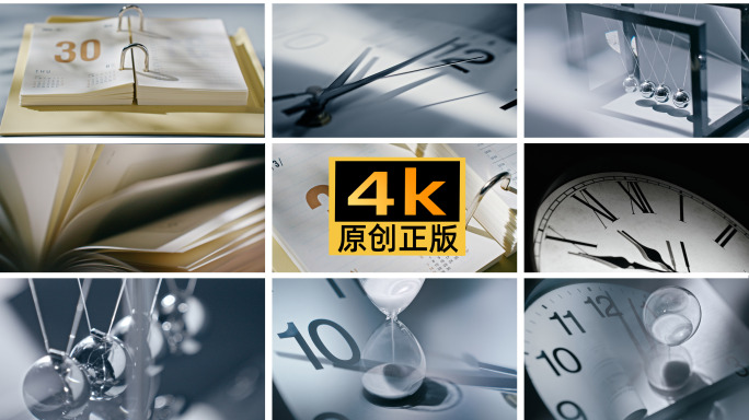 时间指针日历时间