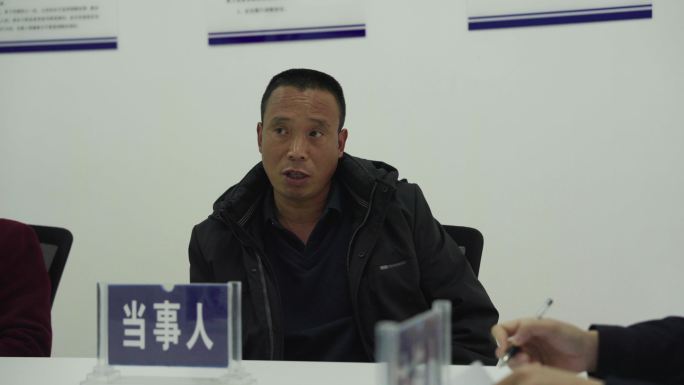 矛盾调解