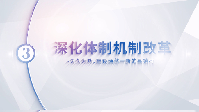 简洁标题文字篇章