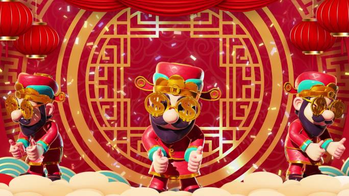 新年新春蛇年卡通财神爷舞台跳舞