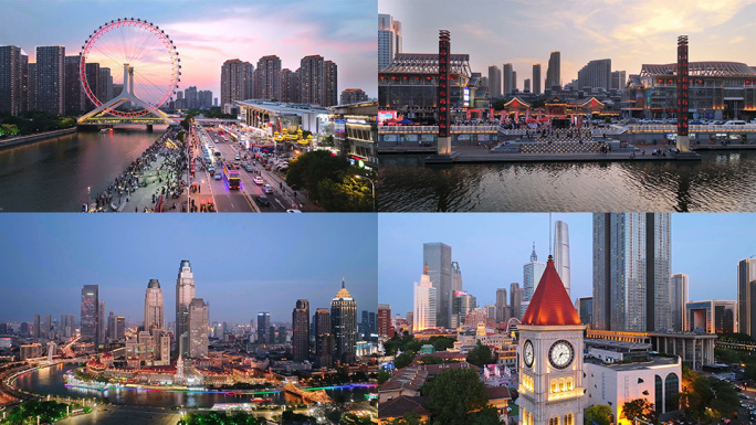 天津夜景 海河夜景 天津航拍 合集