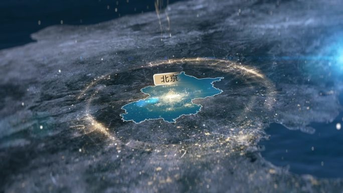 震撼地球俯冲北京中轴线全球化地图区位