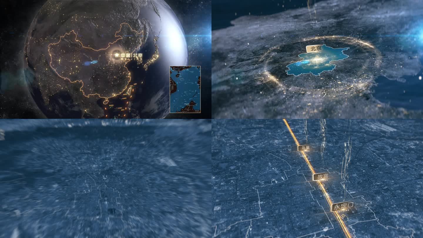 震撼地球俯冲北京中轴线全球化地图区位