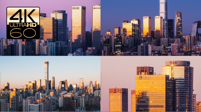 【4K】日照金尊 CBD建筑群