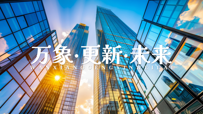 高端图文快闪