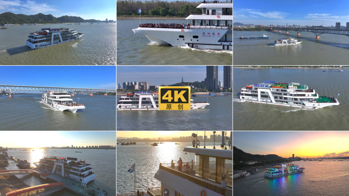 南京五马渡长江游轮航拍