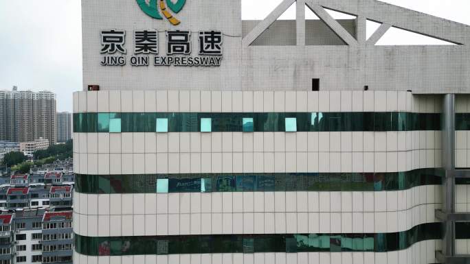 航拍京秦高速大楼