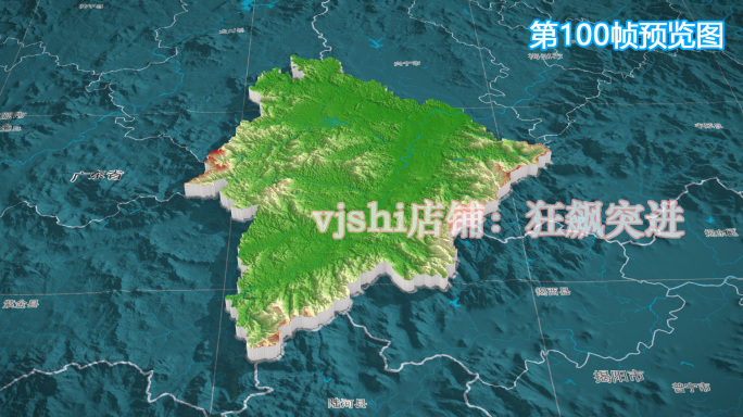 五华县地图三维立体地形山脉河流暗色写实