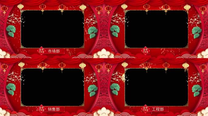 2025蛇年喜庆拜年祝福边框通道