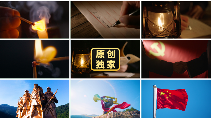 地下党红色革命历史火种星星之火旗帜冲锋号