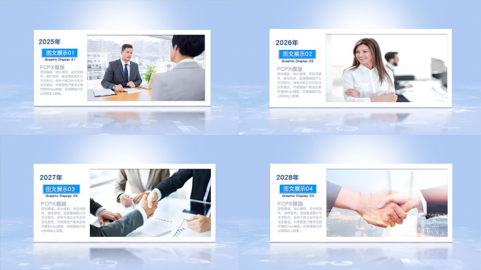 图文展示FCPX模版